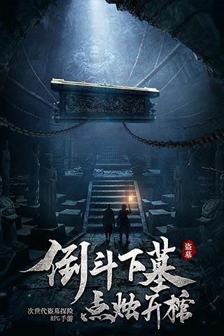 第十四届吉林(长春)冬季农业博览会开幕