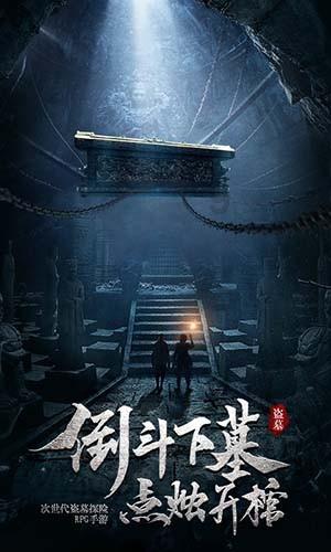 拯救精灵的土地10