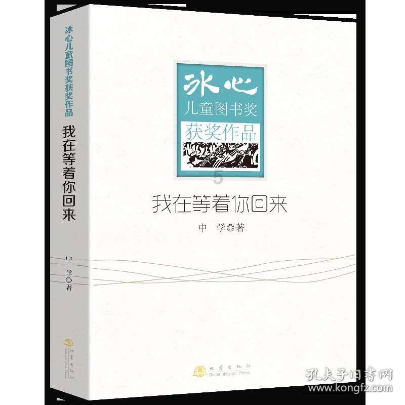 初中时期怎么学好物理啊？游戏画面
