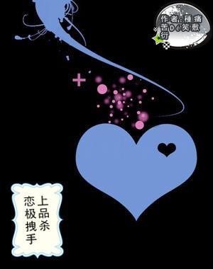 僵尸女友爱爬树