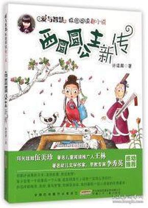 用香味造句有哪些？游戏画面