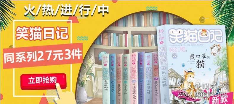 幼崽救援行动选关版
