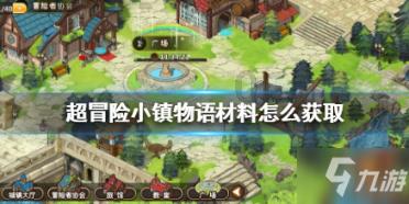 球球大作战下载最新版