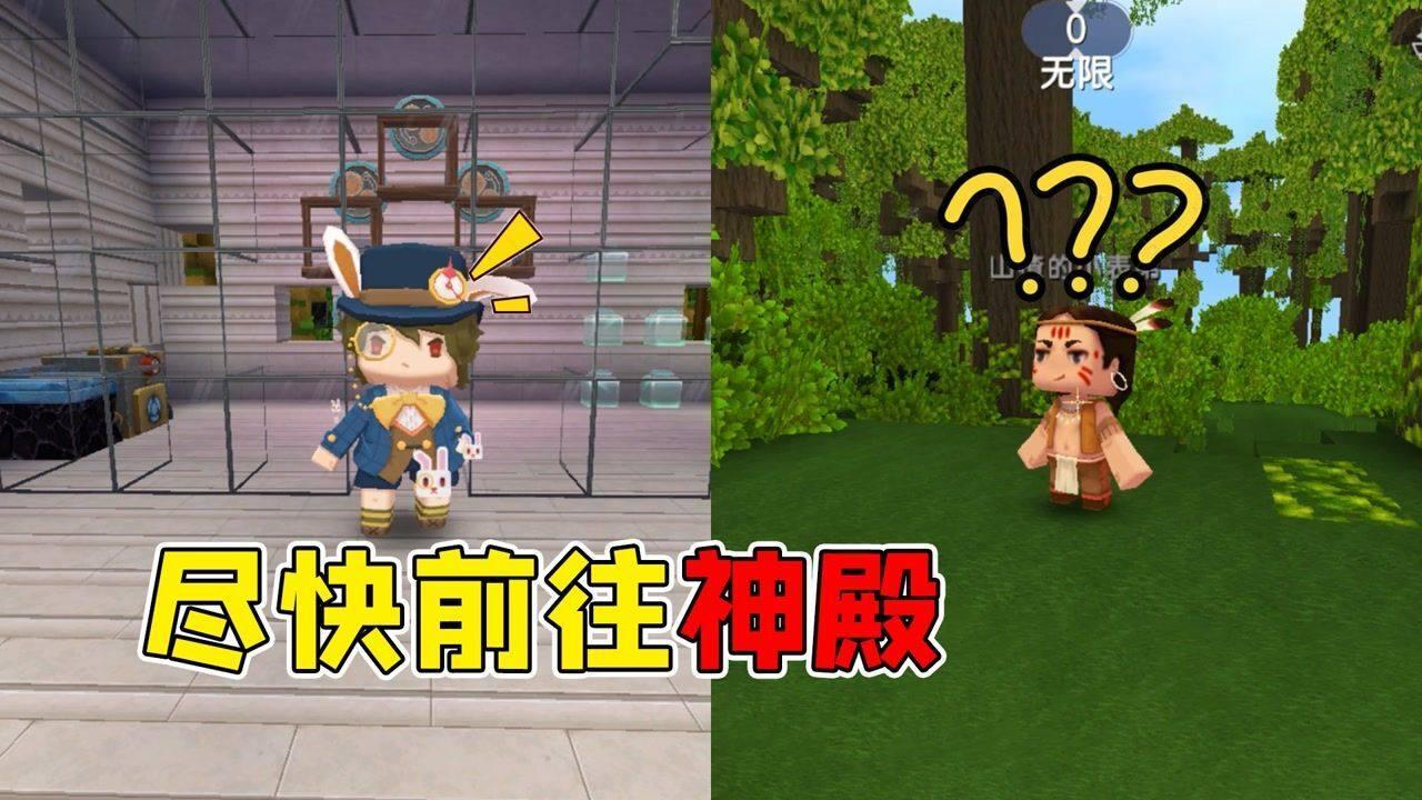 闪电冰火人