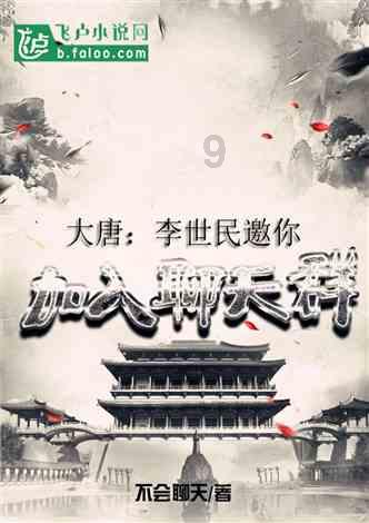 观察者
