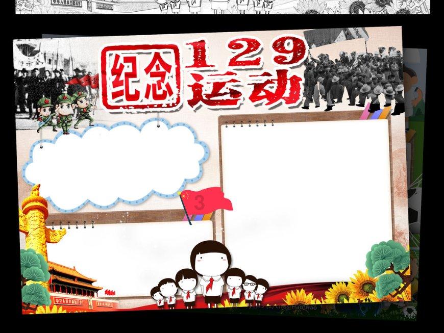 2024-01-21 连城快报!