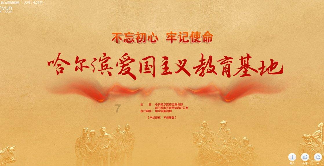 带你发现冷知识的跑外卖电动车闯红灯影响C照吗?平台