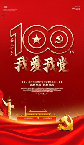 逃离金色蜜蜂森林