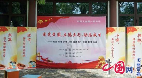 公告牌音乐奖
