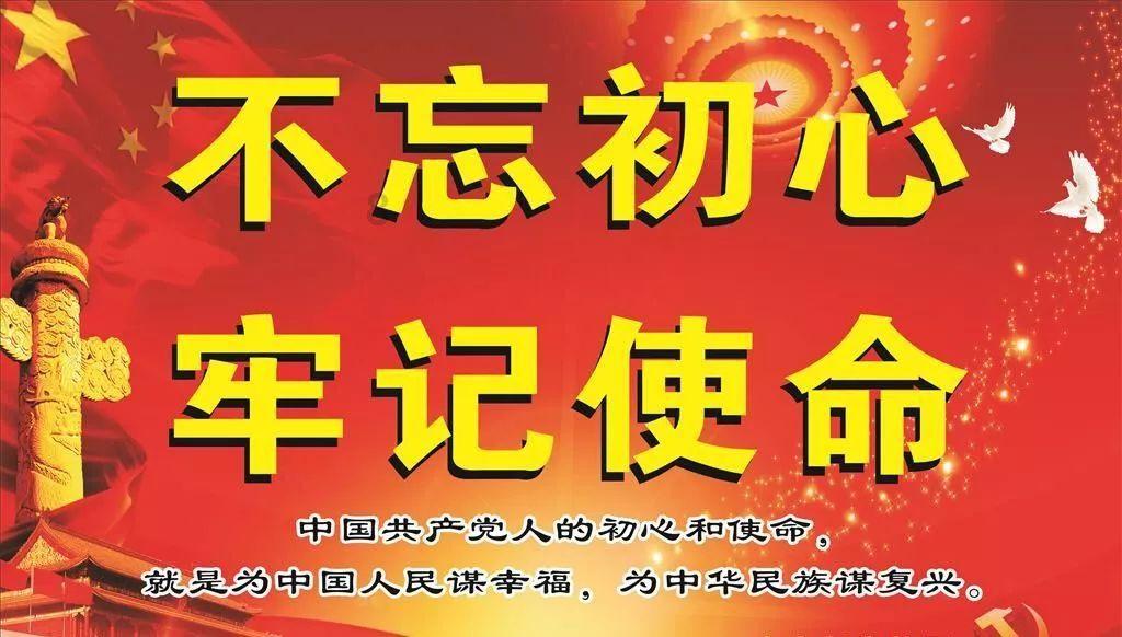 岁末年初喜意浓 防火反诈别放松