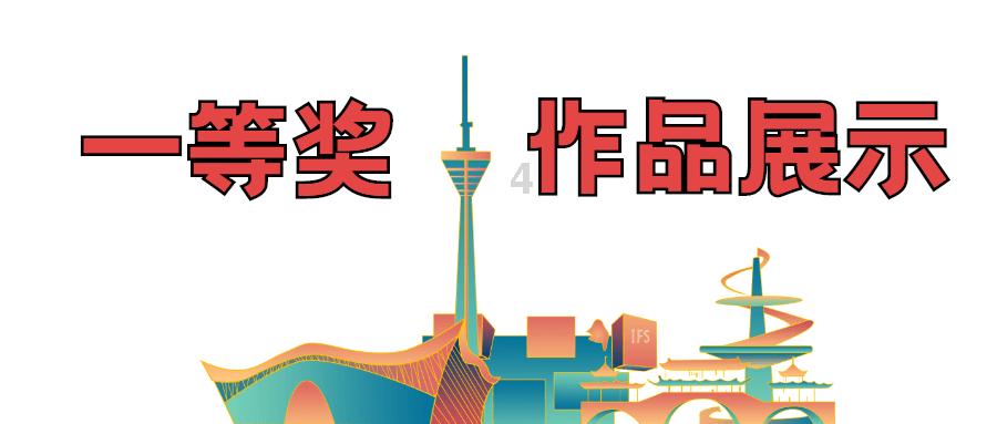 初中时期怎么学好物理啊？游戏画面