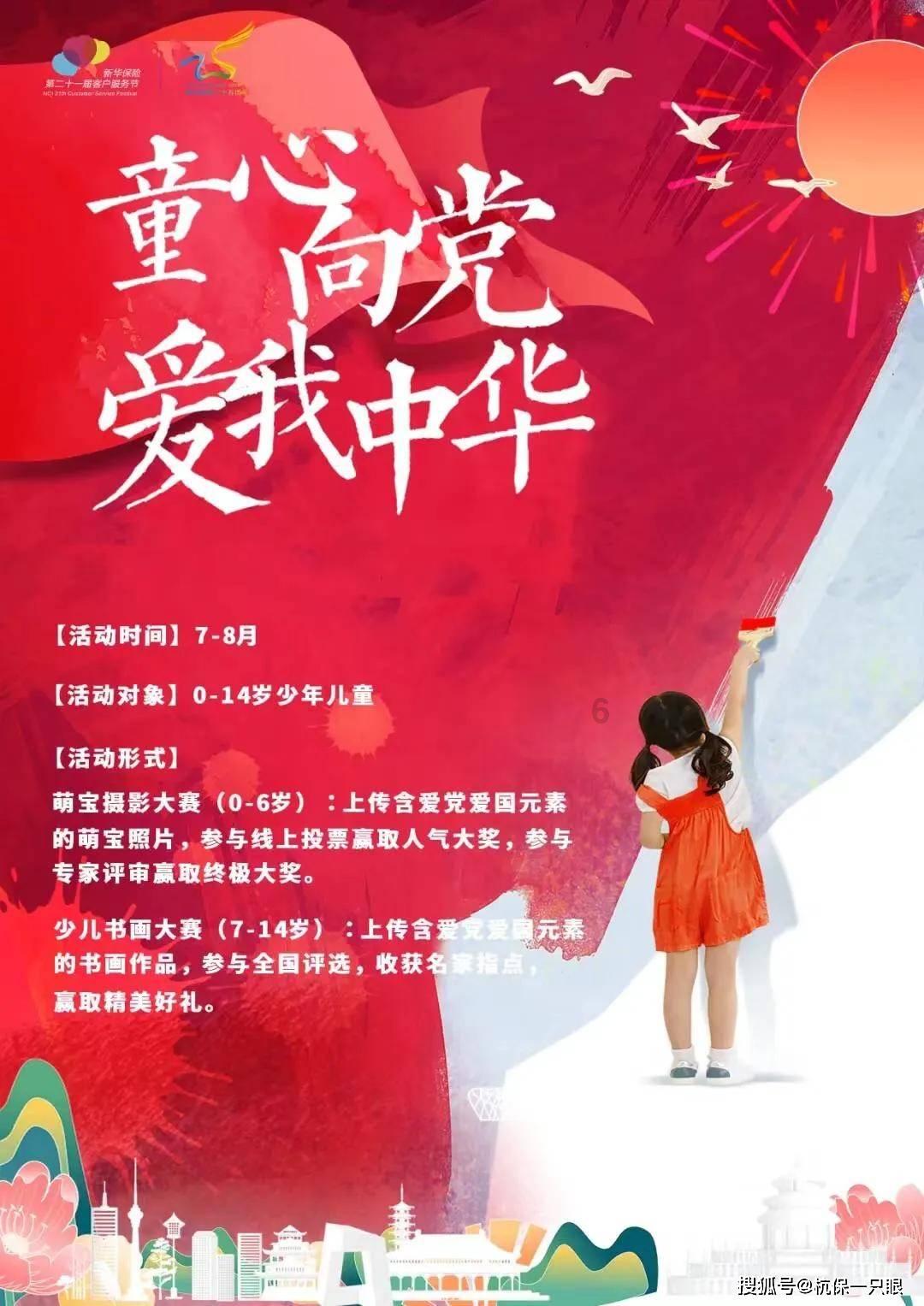 支付宝运动怎么关闭游戏画面