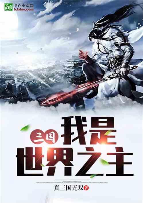 逃离荒凉的地方