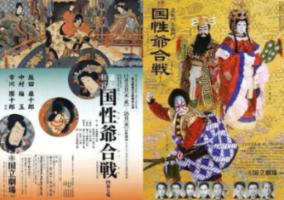 小长颈鹿逃离