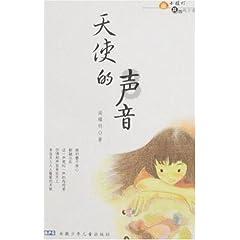 我在游戏上认识了一个人，然后，在几个月后说喜欢我，如果我答应他做他女朋友，就来我这找我，昨天晚上，游戏画面