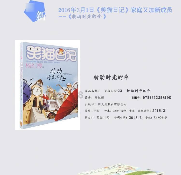 救出被困的老鼠